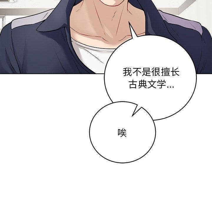 最后的沖刺 第1話 韩漫图片64