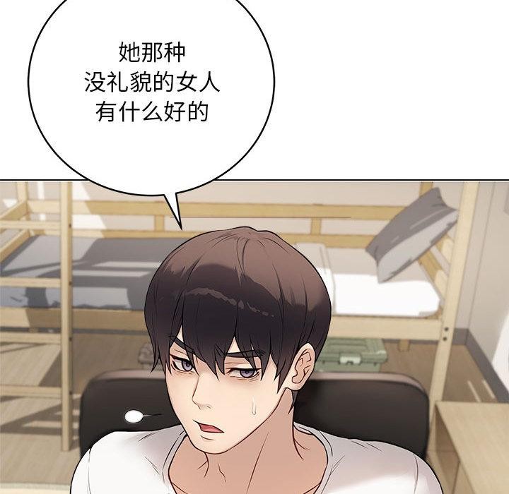 最后的沖刺 第1話 韩漫图片159