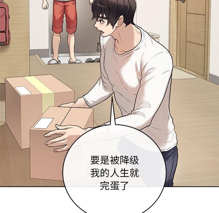 最后的沖刺 第1話 韩漫图片185