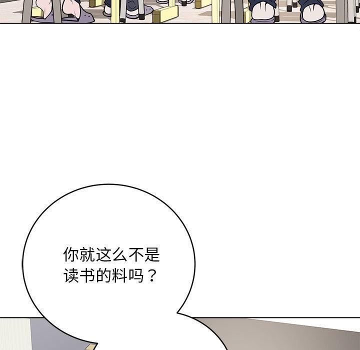 最后的沖刺 第1話 韩漫图片53