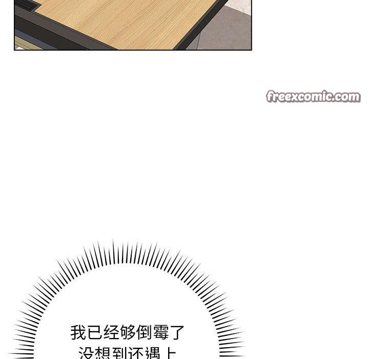 最后的沖刺 第1話 韩漫图片135