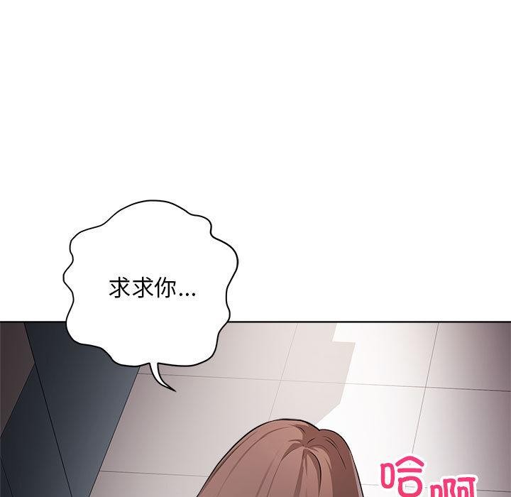 最后的沖刺 第1話 韩漫图片7