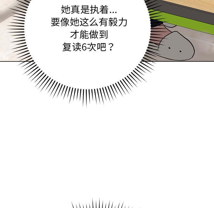 最后的沖刺 第1話 韩漫图片130