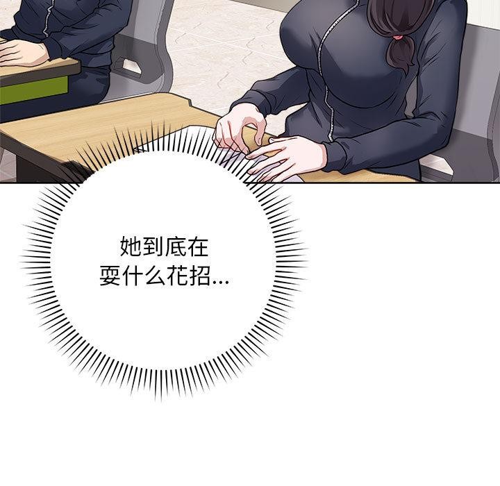 最后的沖刺 第1話 韩漫图片132