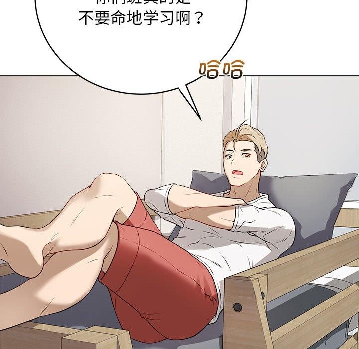 最后的沖刺 第1話 韩漫图片145