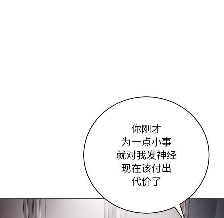 最后的沖刺 第1話 韩漫图片12