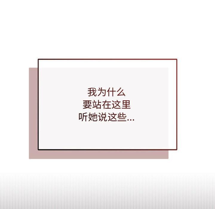最后的沖刺 第1話 韩漫图片78