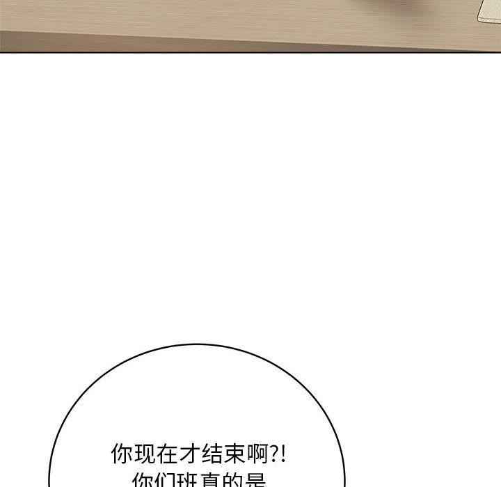 最后的沖刺 第1話 韩漫图片144