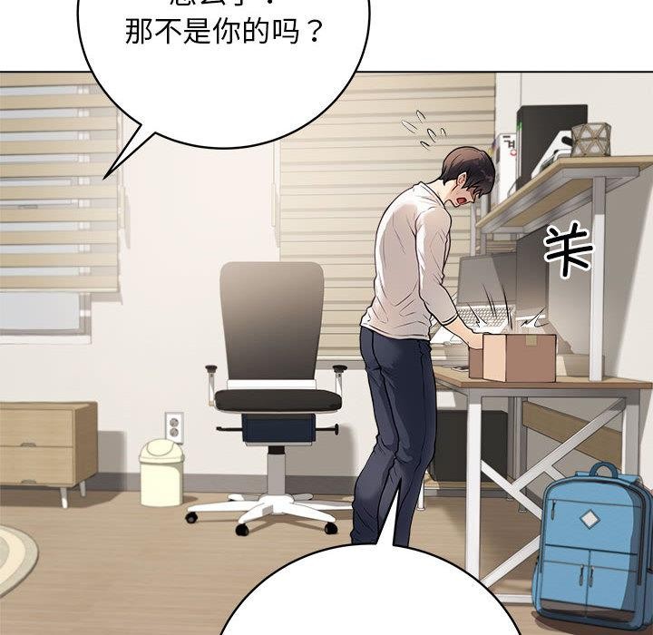 最后的沖刺 第1話 韩漫图片189