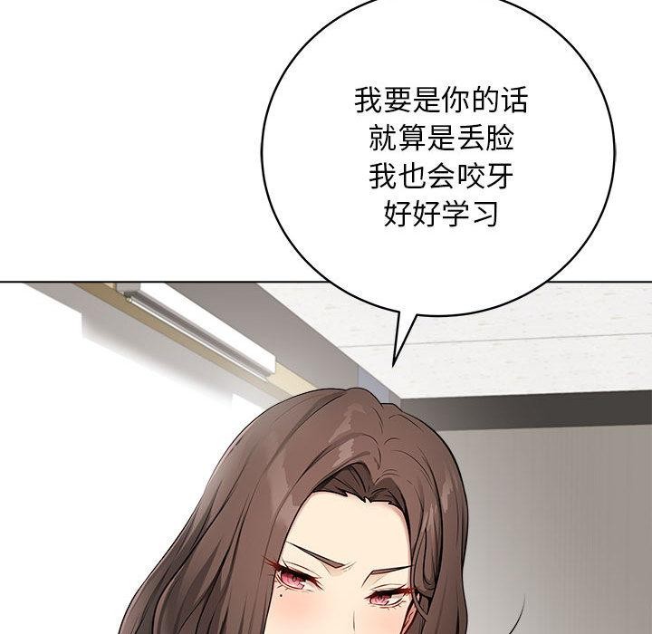最后的沖刺 第1話 韩漫图片99