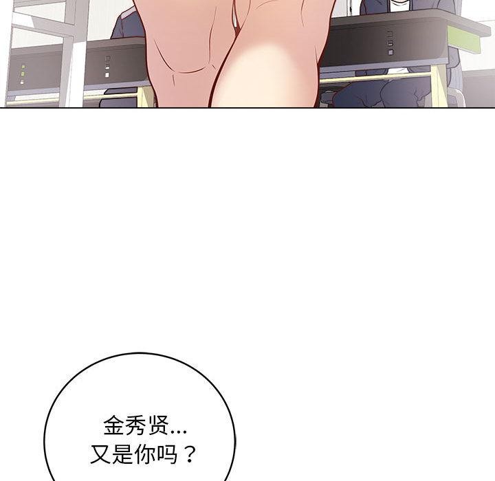 最后的沖刺 第1話 韩漫图片49