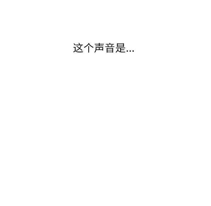 最后的沖刺 第1話 韩漫图片207