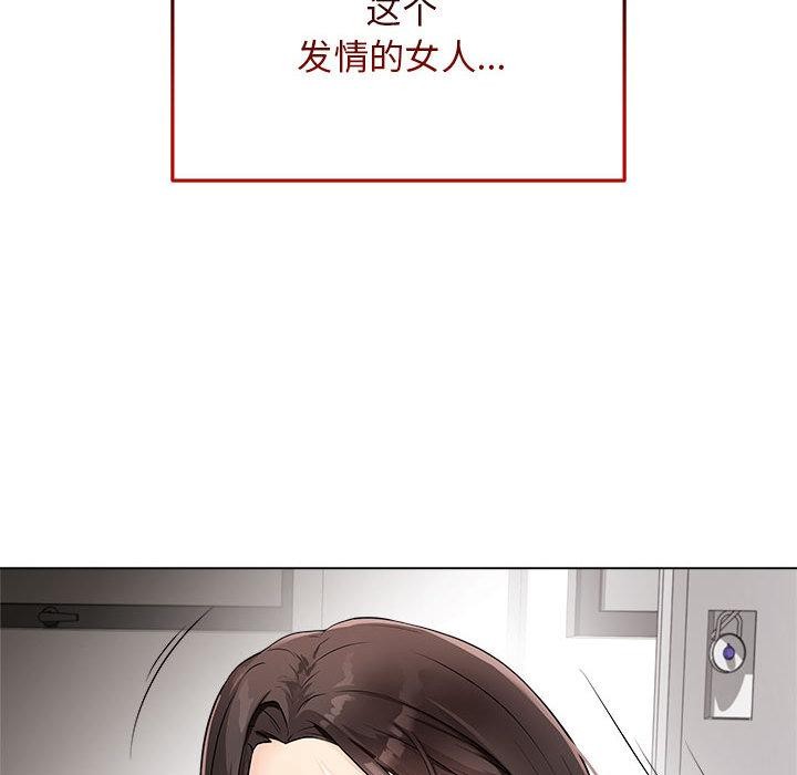 最后的沖刺 第1話 韩漫图片27