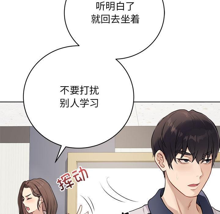 最后的沖刺 第1話 韩漫图片104