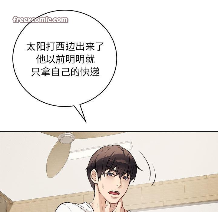最后的沖刺 第1話 韩漫图片180
