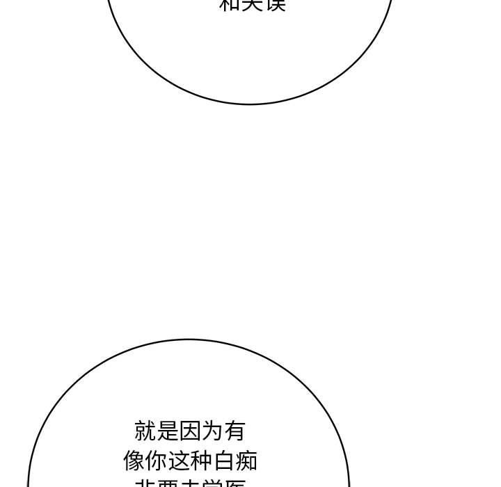 最后的沖刺 第1話 韩漫图片72