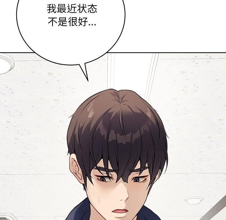 最后的沖刺 第1話 韩漫图片63