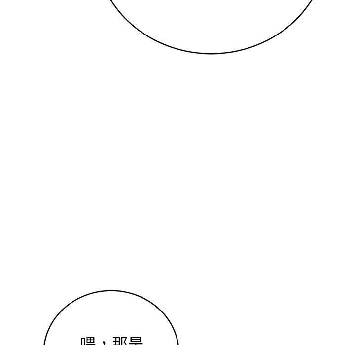 最后的沖刺 第1話 韩漫图片151