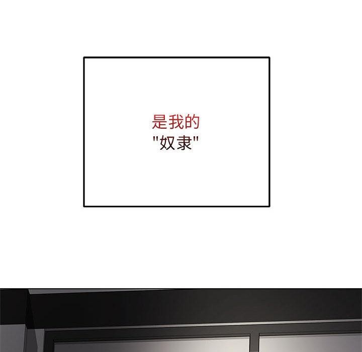 最后的沖刺 第1話 韩漫图片29