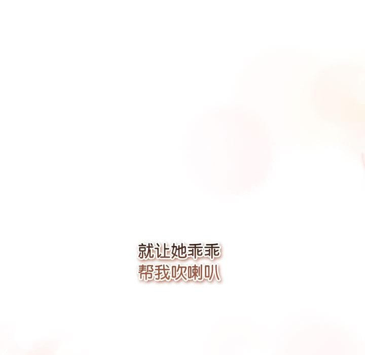 最后的沖刺 第1話 韩漫图片38