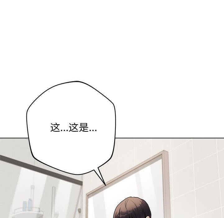 最后的沖刺 第1話 韩漫图片192