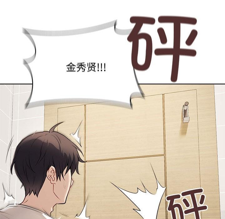 最后的沖刺 第1話 韩漫图片203