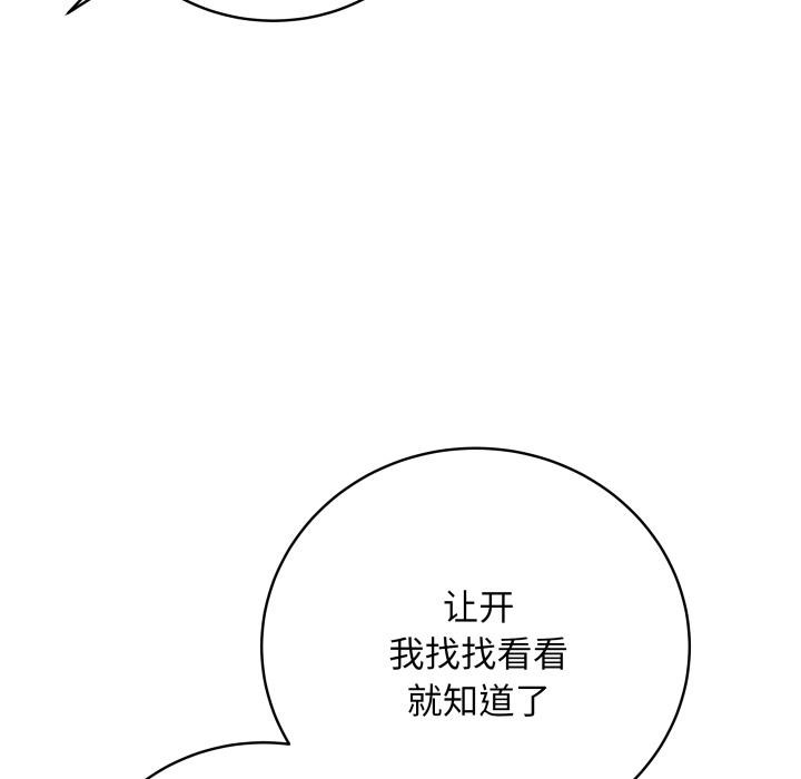 最后的沖刺 第2話 韩漫图片50