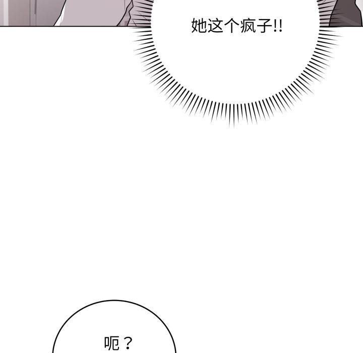 最后的沖刺 第2話 韩漫图片68