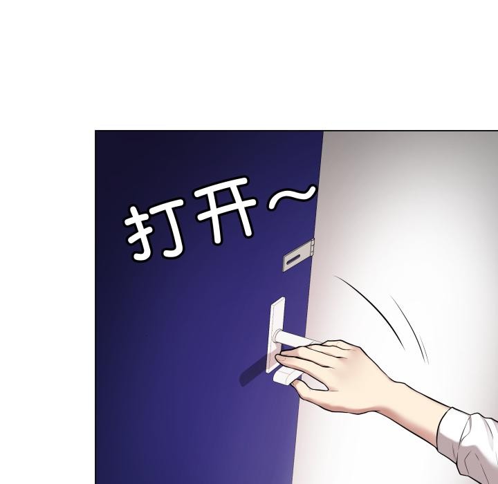 最后的沖刺 第2話 韩漫图片190