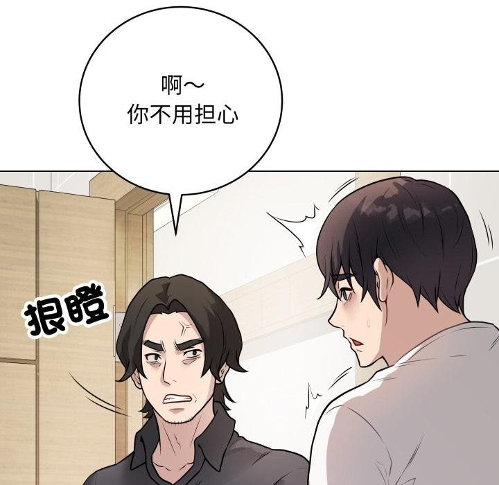 最后的沖刺 第2話 韩漫图片79