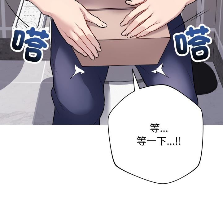 最后的沖刺 第2話 韩漫图片16