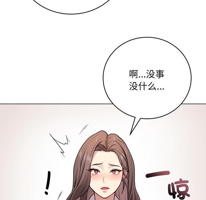 最后的沖刺 第2話 韩漫图片124