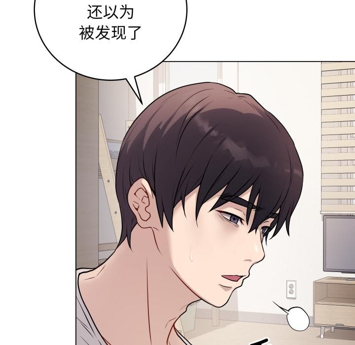 最后的沖刺 第2話 韩漫图片94