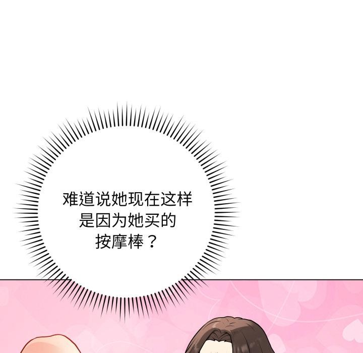 最后的沖刺 第2話 韩漫图片17