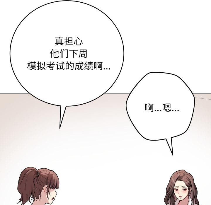 最后的沖刺 第2話 韩漫图片108