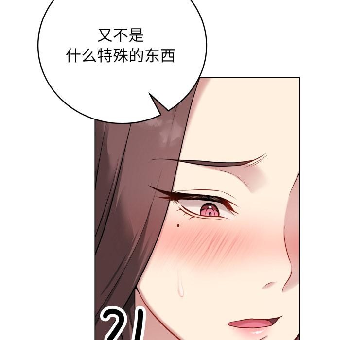 最后的沖刺 第2話 韩漫图片37