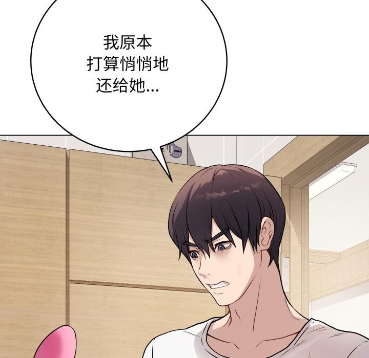 最后的沖刺 第2話 韩漫图片99