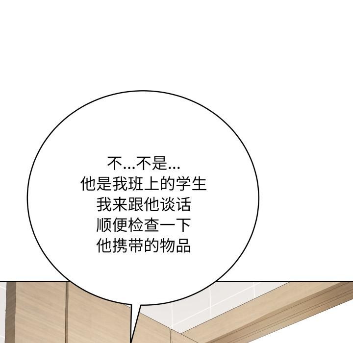 最后的沖刺 第2話 韩漫图片76