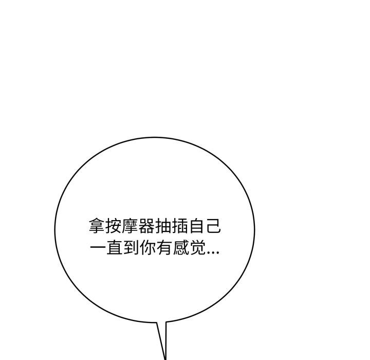 最后的沖刺 第2話 韩漫图片216