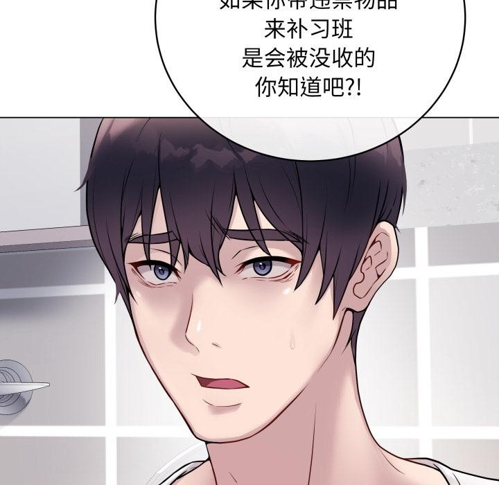 最后的沖刺 第2話 韩漫图片10