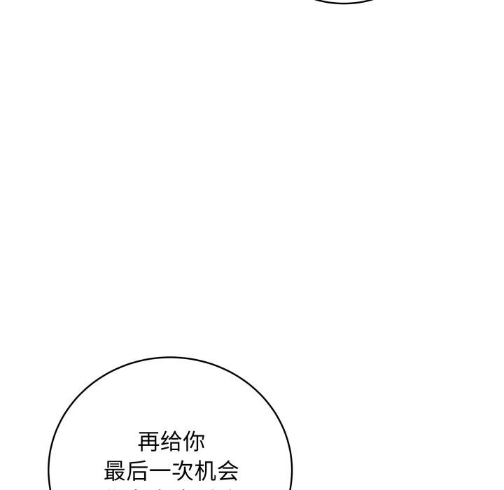 最后的沖刺 第2話 韩漫图片43