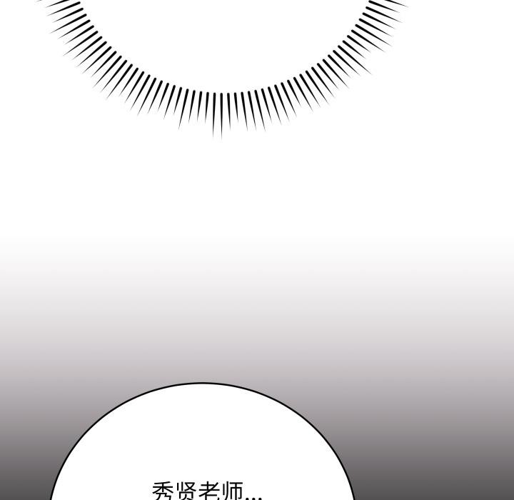 最后的沖刺 第2話 韩漫图片116