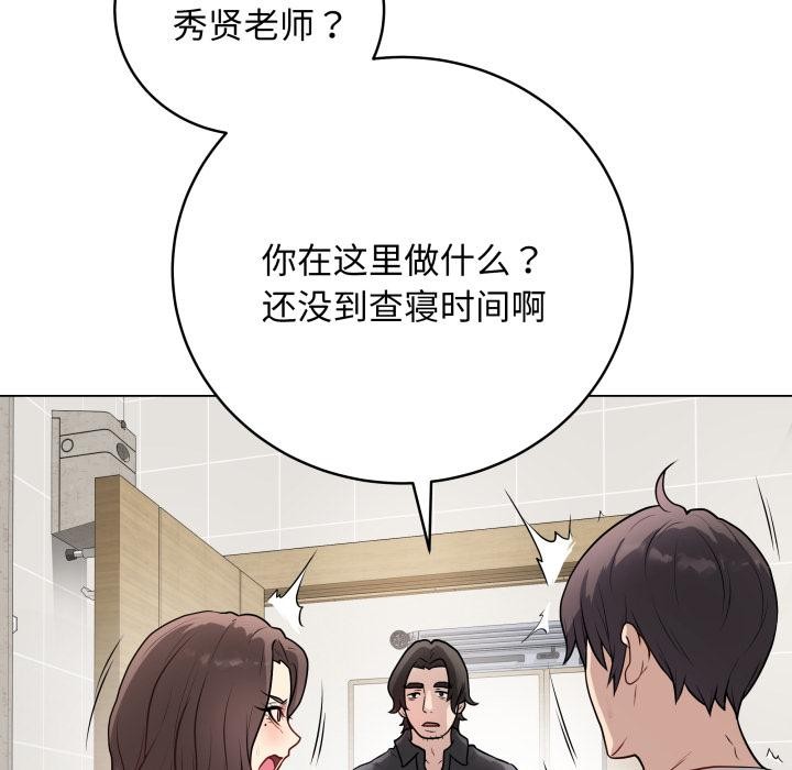 最后的沖刺 第2話 韩漫图片69