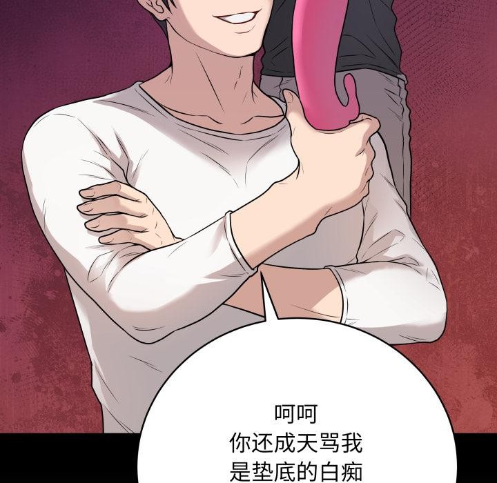 最后的沖刺 第2話 韩漫图片118