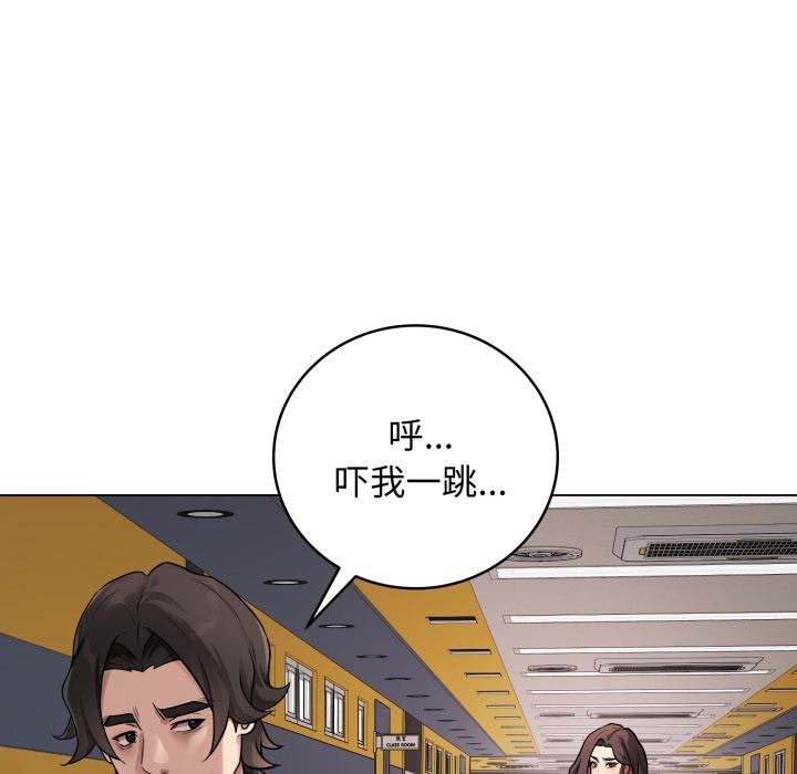 最后的沖刺 第2話 韩漫图片163