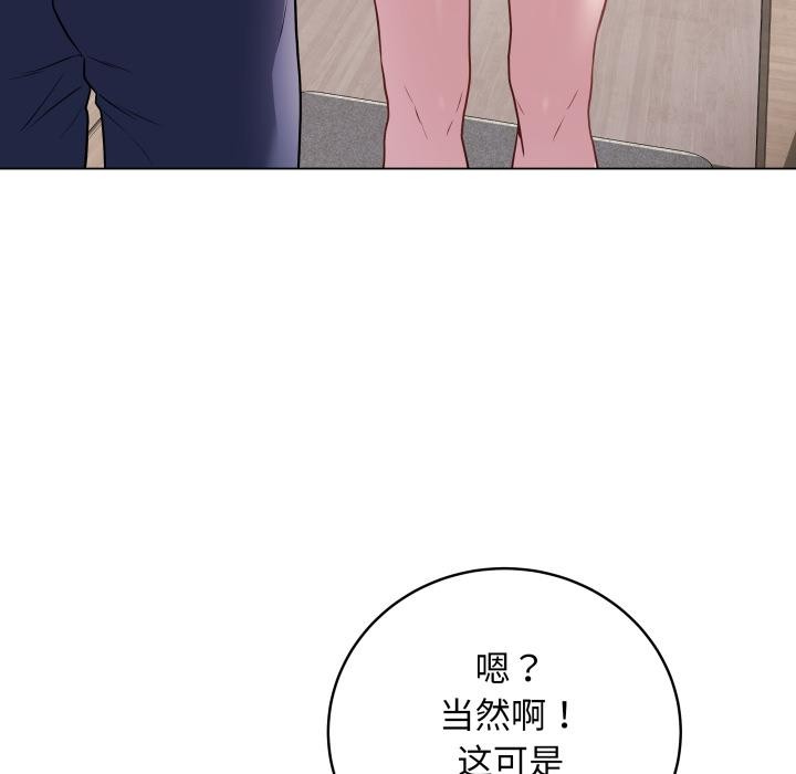 最后的沖刺 第2話 韩漫图片31