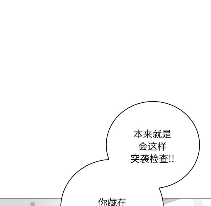 最后的沖刺 第2話 韩漫图片48