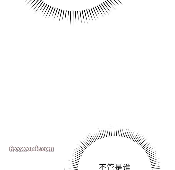 最后的沖刺 第2話 韩漫图片120