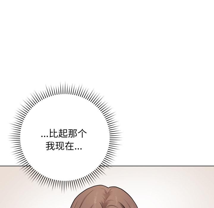 最后的沖刺 第2話 韩漫图片113
