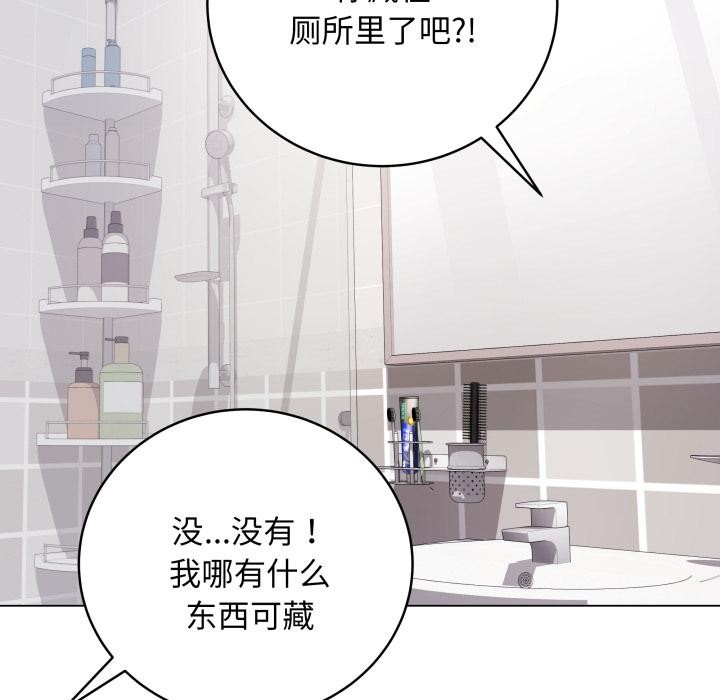 最后的沖刺 第2話 韩漫图片49